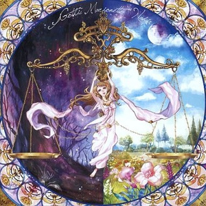 幸福を呼ぶ支配者