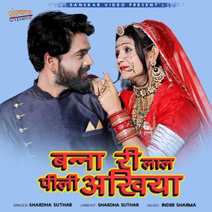 Banna Ri Lal Pili Ankhiya