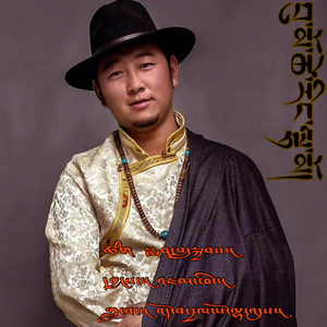 姑娘次仁拉姆 多瓦·加布拉堆