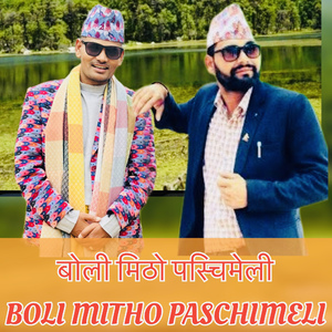 Boli Mitho Paschimeli