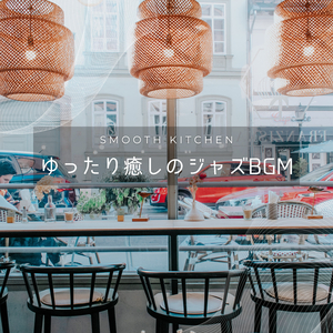 Cafe and Chill