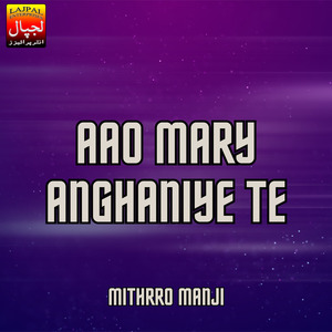 Sari Duniya Me Karshma Dekharya