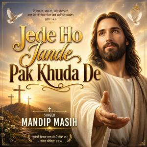 Jede Ho Jande Pak Khuda De (Mandip Masih)