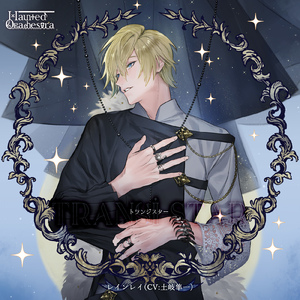 トランジスター