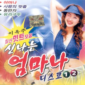 애인이 돼 주세요