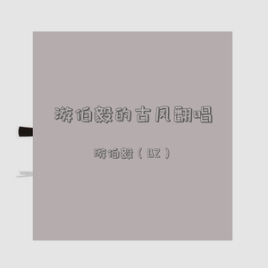 奢香夫人改编版