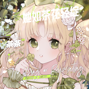 她如茶花轻绽