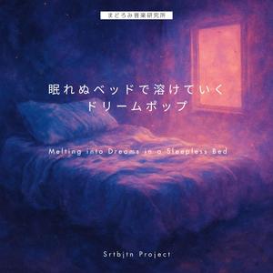 午後3時の宇宙散歩