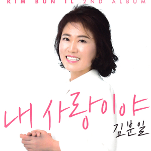 바람같은 사랑