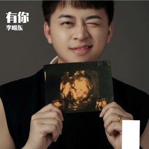 《悠米》(无旁白版)