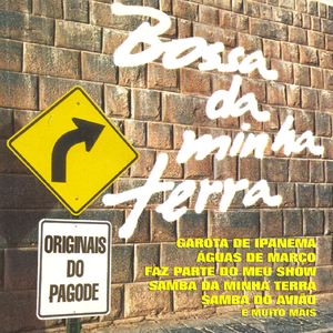 O Barquinho