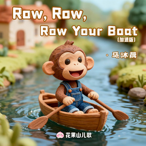 Row,Row,Row Your Boat
