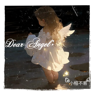 Dear Angel（Prod. by DAO.）
