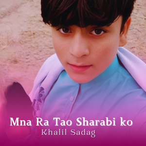 Mni Zaiba Tao Pareshan Ma bey