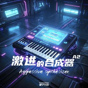 激进的合成器-Aggressive Synthesizer A2 13024