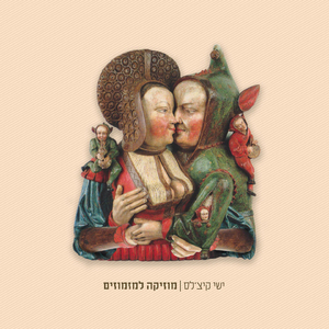 קיצור תולדות הזמן