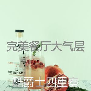 抚慰的星期五晚上回忆