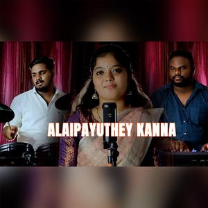 Alaipayuthey kanna (feat. Sree Rekha)