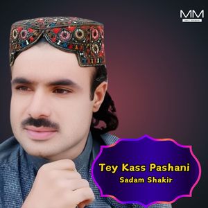 Tey O Saki Nee