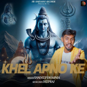 Khel Apno Ke