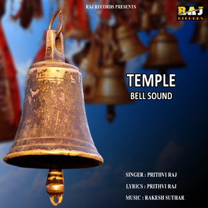 TEMPLE BELL SOUND
