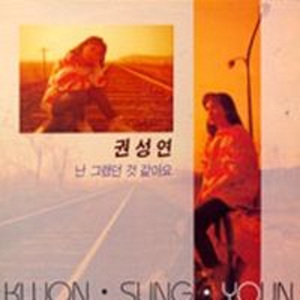 한 여름밤의 꿈