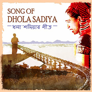Song of Dhola Sadiya