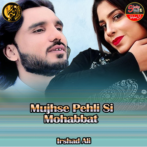 Mujhse Pehli Si Mohabbat (1)