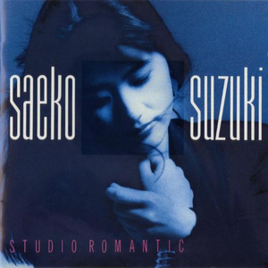 スタジオ・ロマンティック