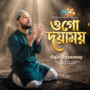 Ogo Doyamoy