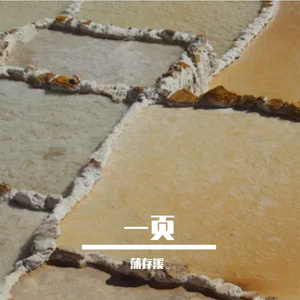 一页PROD.MEECRO