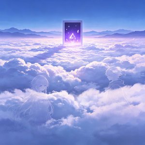 云海远方