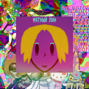 Ребята с Veterans Street (prod. SKKINN)