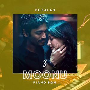 Moonu Piano BGM (Instrumental)