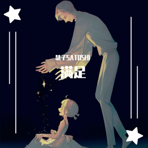 满足(Aspirin阿司匹林)