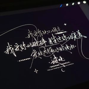 城外cover：郑润泽