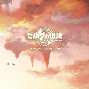 ゾーラの新たな王と妃