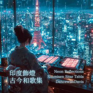 Yoshimine-no-Munesada よしみねのむねさた