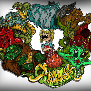 Эмси выноси