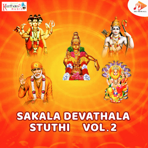 Mantra Pushpam