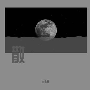 翻填《winter bokeh》