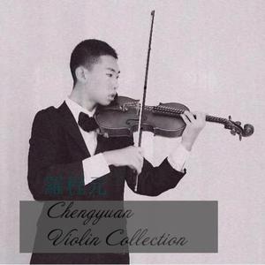 恩斯特：夏日最后一朵玫瑰