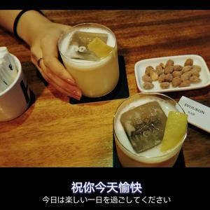 Alone（cover: 泷本美织）