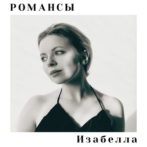 Я могу больше (версия 2024)