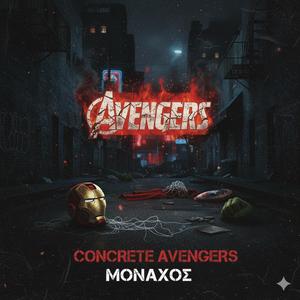 Concrete Avengers (ENG) (English Version)
