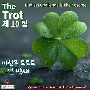 행복할거야 우리는 (Vocal. AI 연아)