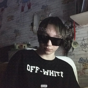 Я Порвал С Ней (Remix)