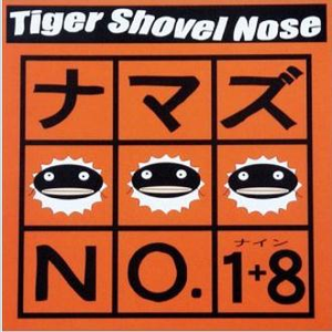 Tiger Shovel Nose