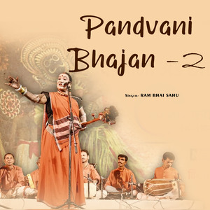 Pandvani Bhajan, Pt. 2