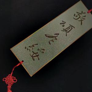 我在无人处寻你